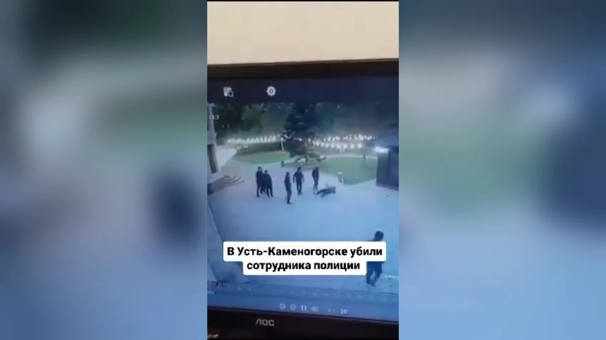 Сотрудник полиции погиб в ночной драке в Усть-Каменогорске