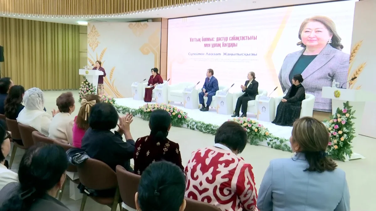 Қызылордада  «Анаға тағзым» ІІІ республикалық форумы өтті