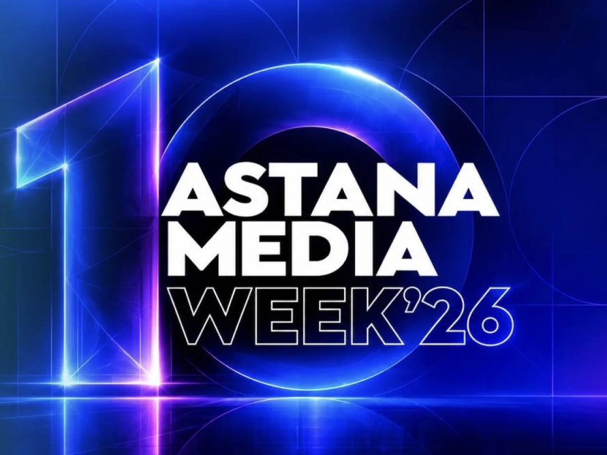 Юбилейный десятый Astana Media Week пройдёт в Астане