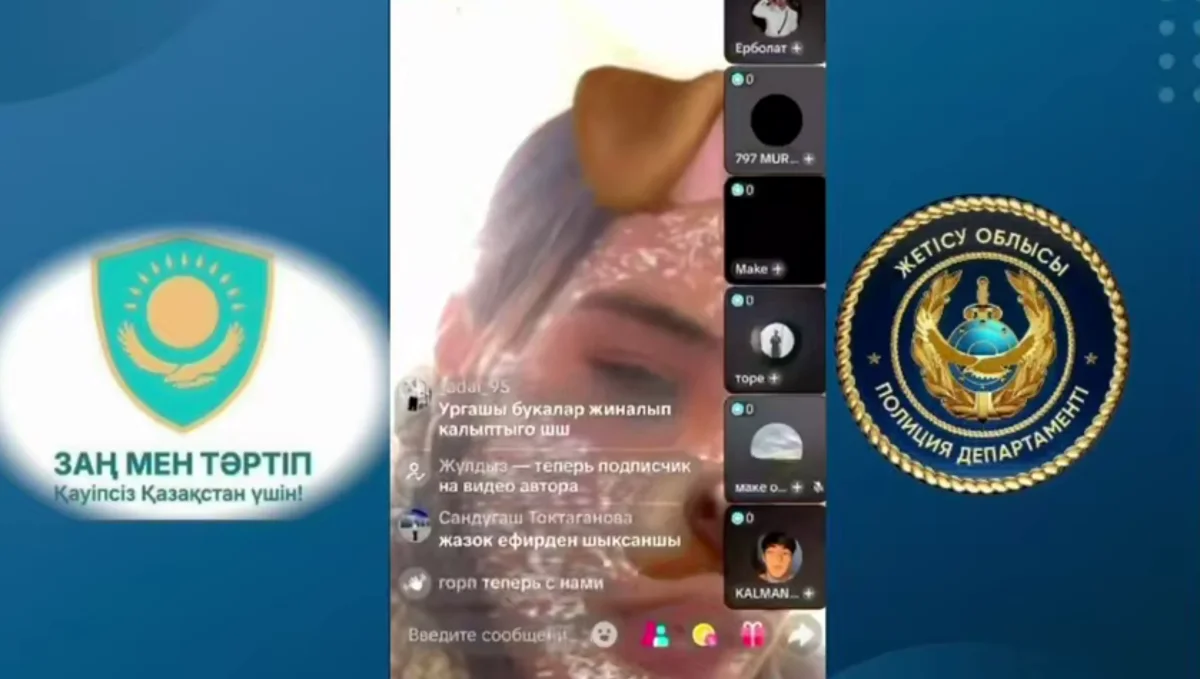 Женщину оштрафовали за нецензурную брань в прямом эфире TikTok (ВИДЕО)