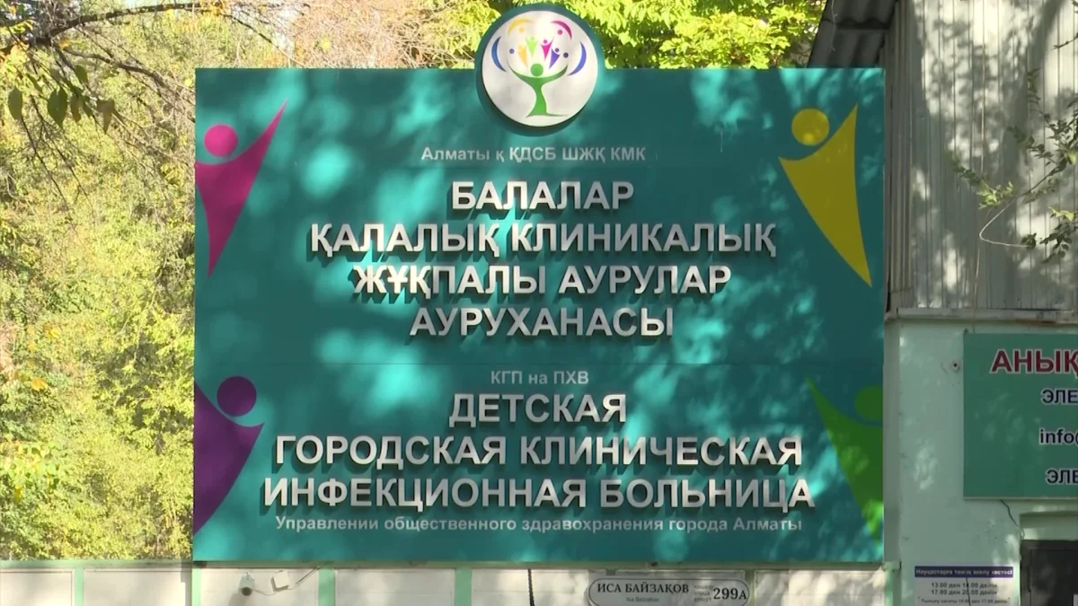 Бір тәулік тұрған тамақтар тексерілмеген: Алматыда 48 оқушы ұшынып, ауруханаға түсті