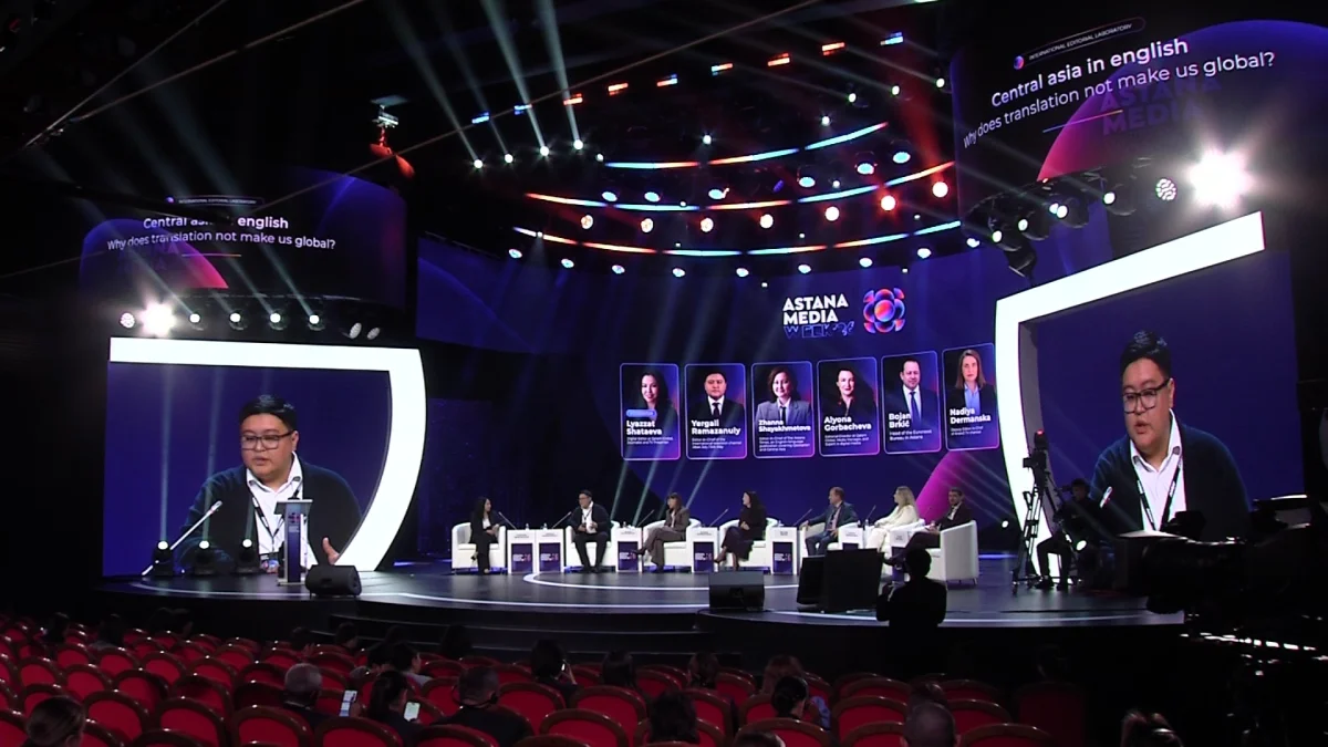 ASTANA MEDIA WEEK: 10 лет трансформации