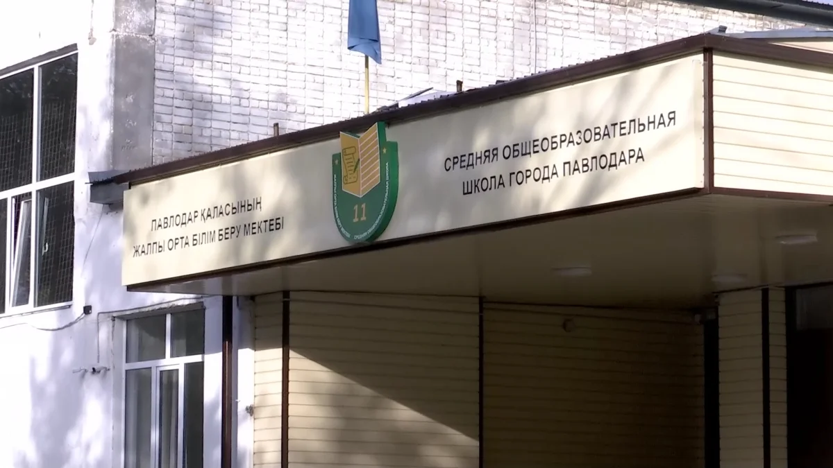 Школьники отравились парами неизвестных таблеток в одной из школ Павлодара