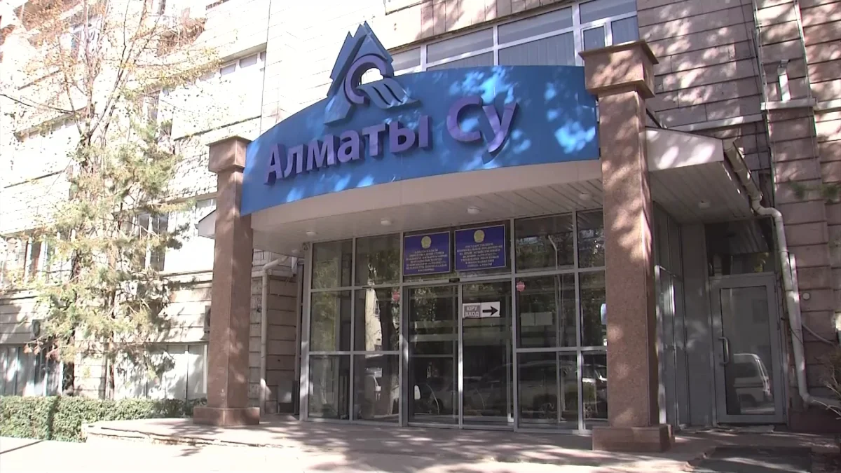 Алматылықтар суға жарты миллиард теңге қарыз