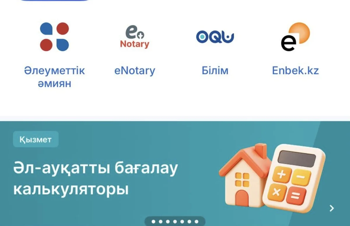 EGov mobile қосымшасында отбасының әл-ауқатын бағалау калькуляторы іске қосылды