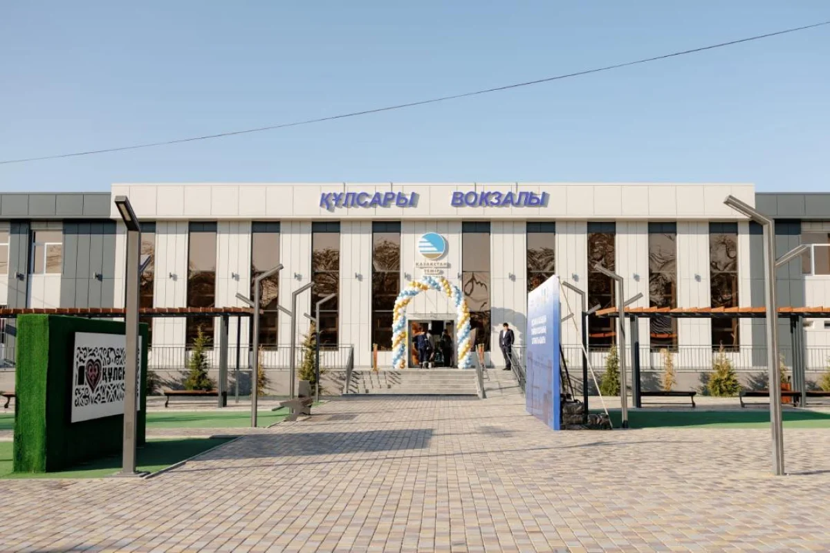 Құлсары қаласында жаңа теміржол вокзалы ашылды