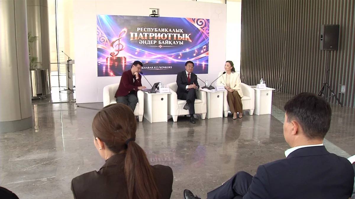 Республикалық патриоттық әндер байқауы жарияланды