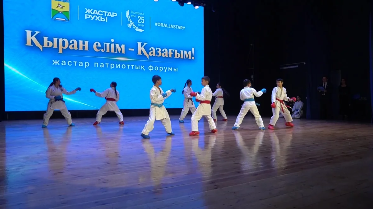 В Уральске прошел молодежный форум патриотов «Қыран елім – Қазағым!»