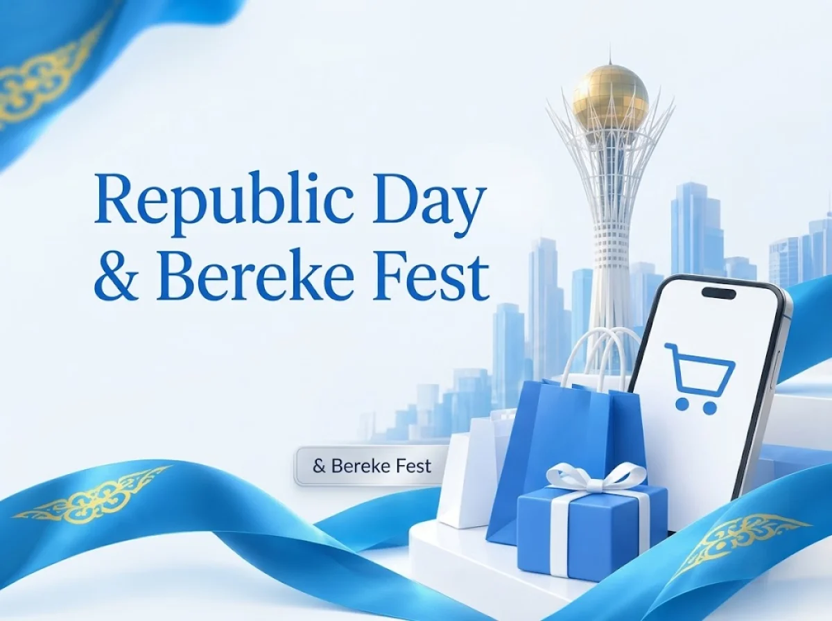 Маркетплейсы дарят казахстанцам скидки до 50% в рамках акций Republic Day и Bereke Fest