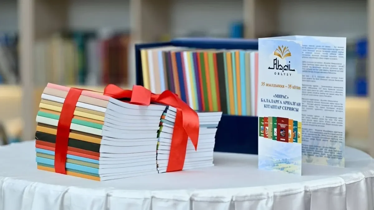 35 жылдыққа – 35 кітап: Абай облысында бірегей жинақтың таныстырылымы өтті