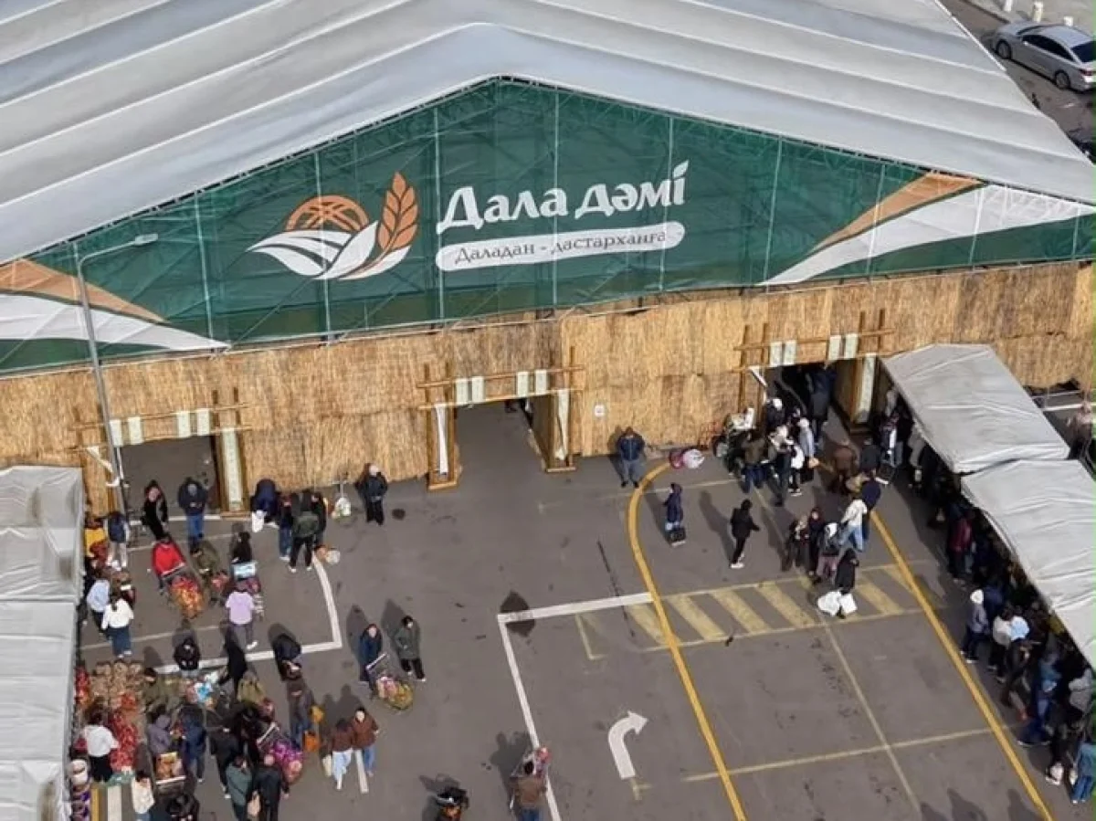 Более 7,5 тысяч тонн продукции представлено на ярмарках «Дала дәмі» по всему Казахстану