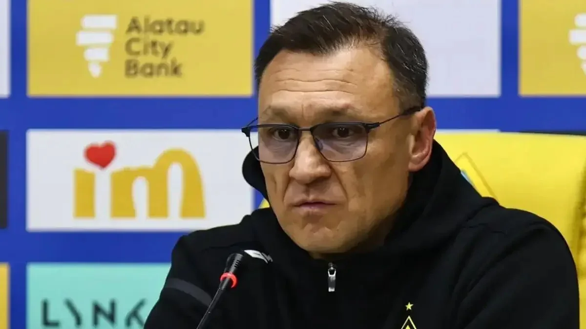 Рафаэль Уразбахтин покинул пост главного тренера «Кайрата»