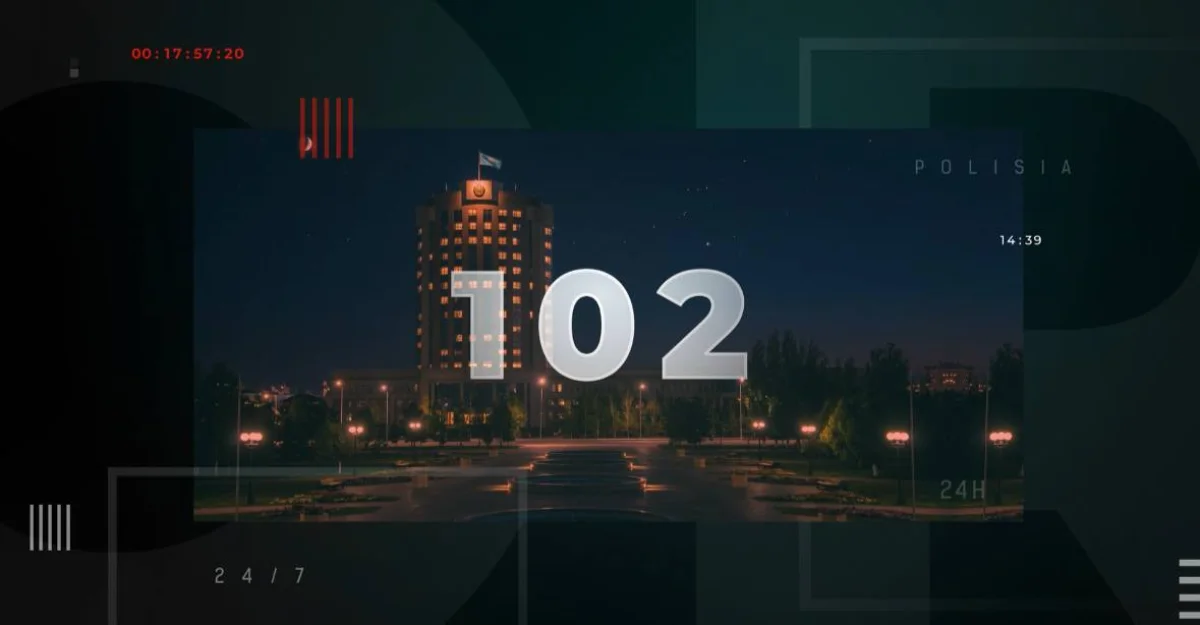 В Казахстане за девять месяцев нашли более 17 тысяч пропавших без вести людей (ВИДЕО)