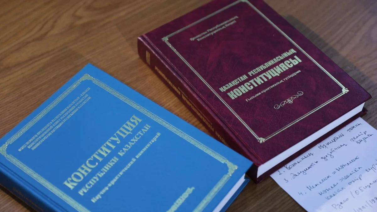 Конституциялық реформа: кемел келешекке қадам