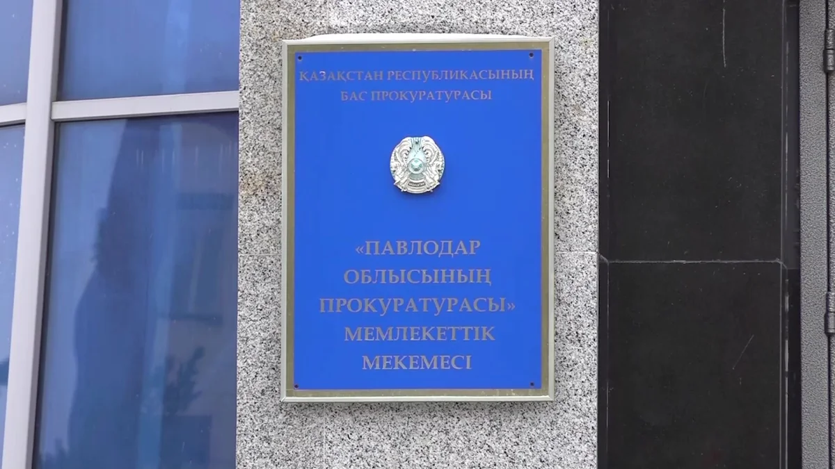 Павлодарда ауған азаматы қандастарға берілетін көмекті заңсыз алған