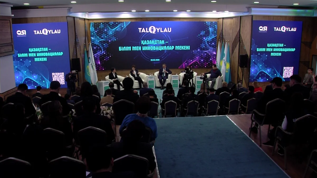 В формате TALQYLAU на диалоговой площадке был обсуждён проект новой Конституции