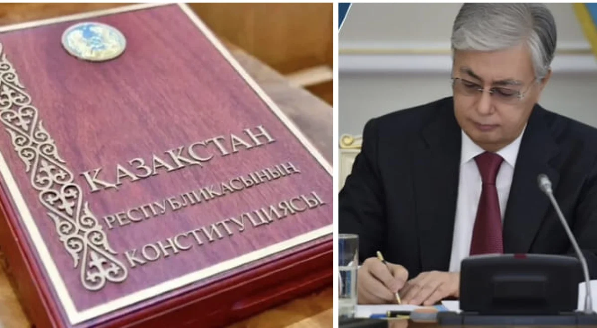 Токаев подписал Указ о проведении референдума по Конституции