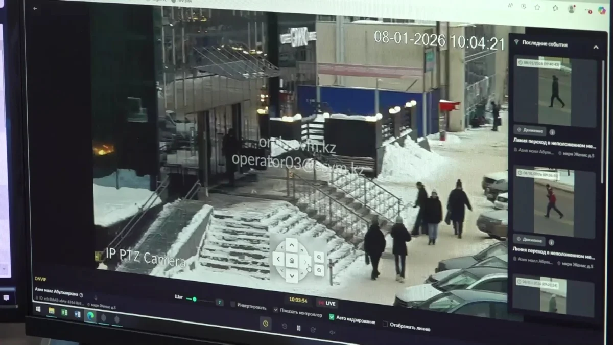 Іздеуде жүрген күдікті ЖИ көмегімен түнгі клубтан ұсталды