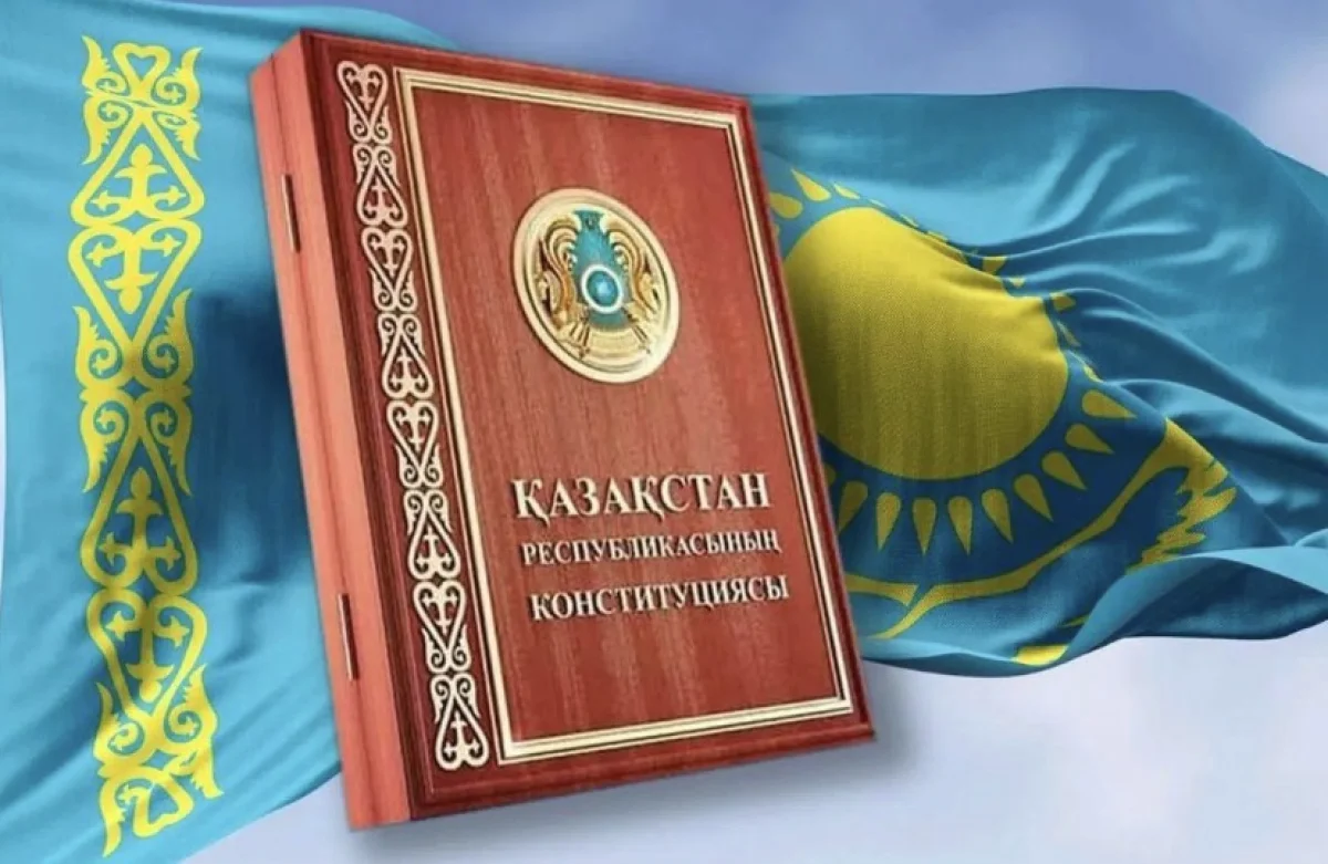 Опубликован проект новой Конституции Казахстана