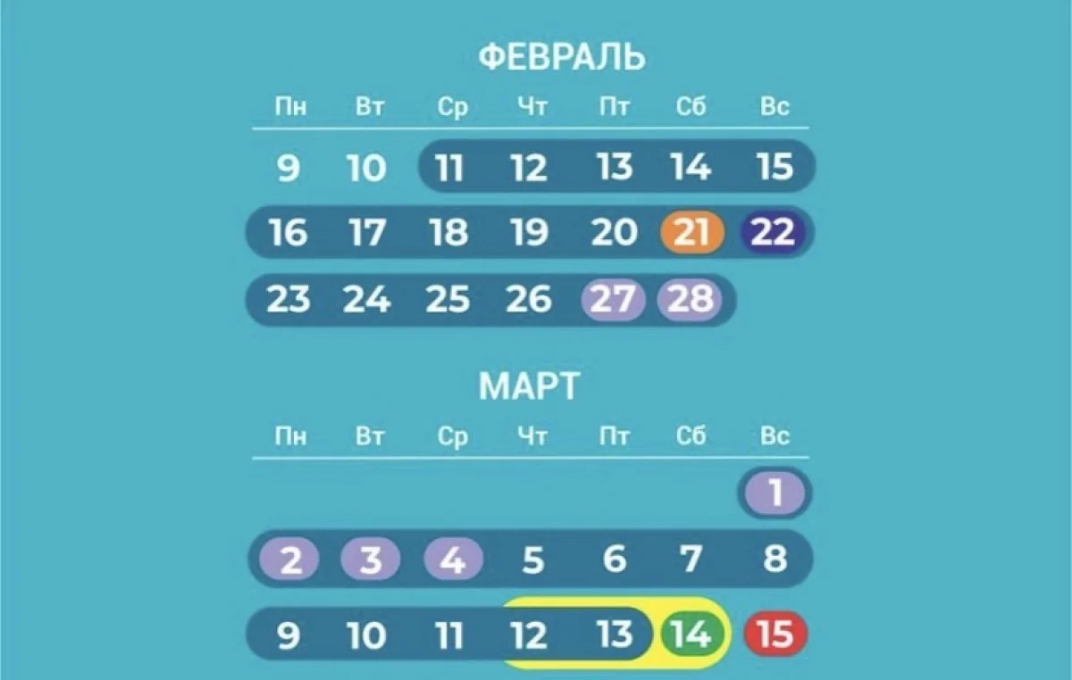 Подготовка к референдуму 15 марта: утверждён календарный план