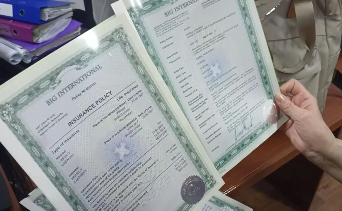 В Алматы разоблачена схема мошенничества под видом страховых инвестиций