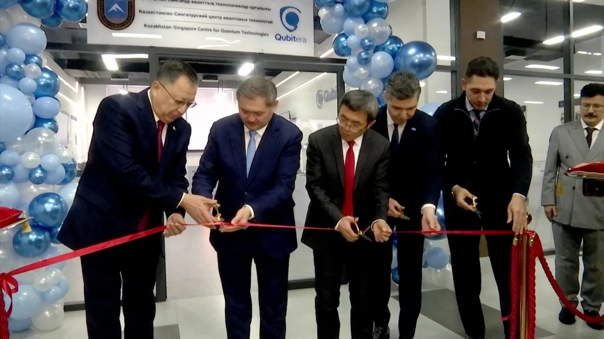 Казахстанско-Сингапурский центр квантовых технологий открылся в КазНУ