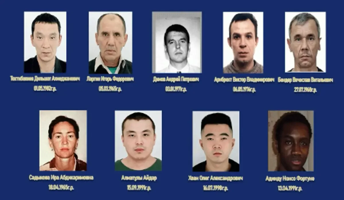 Алматы полициясы бір топ адамға іздеу салды