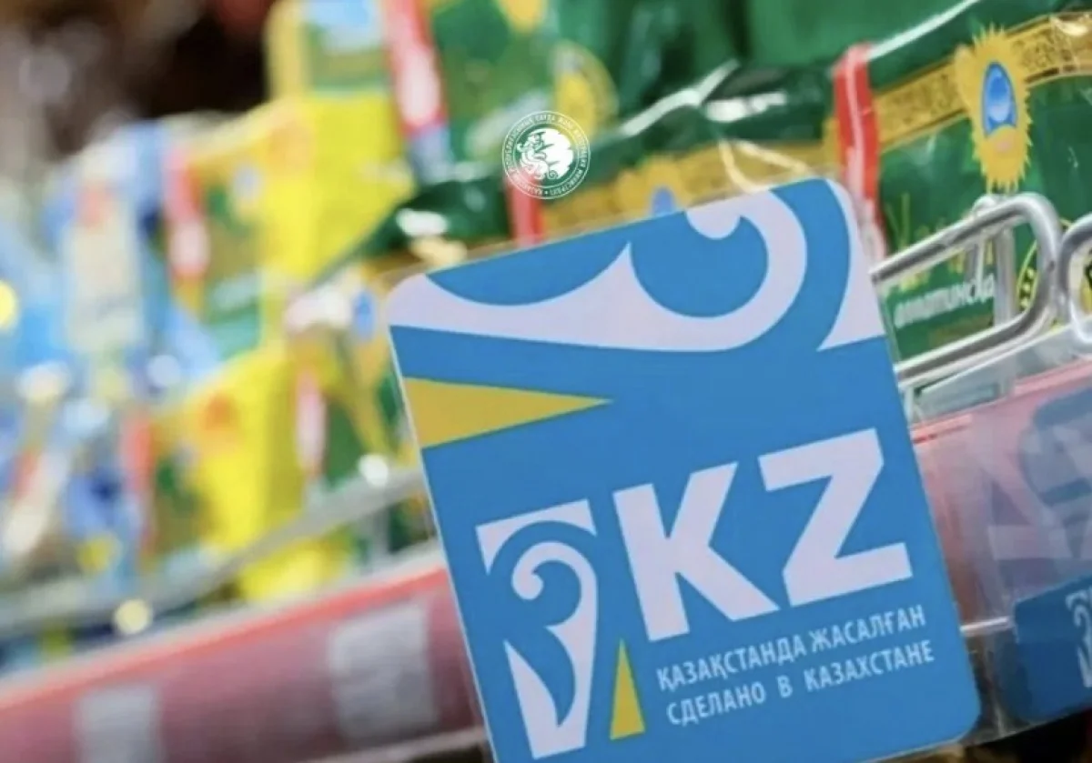 Торговля обеспечила четверть экономического роста Казахстана