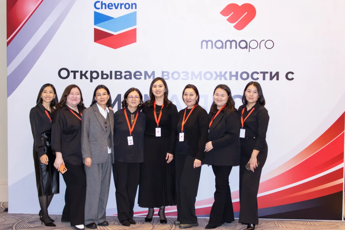 В Астане прошёл форум «Открываем возможности с Мама Про»