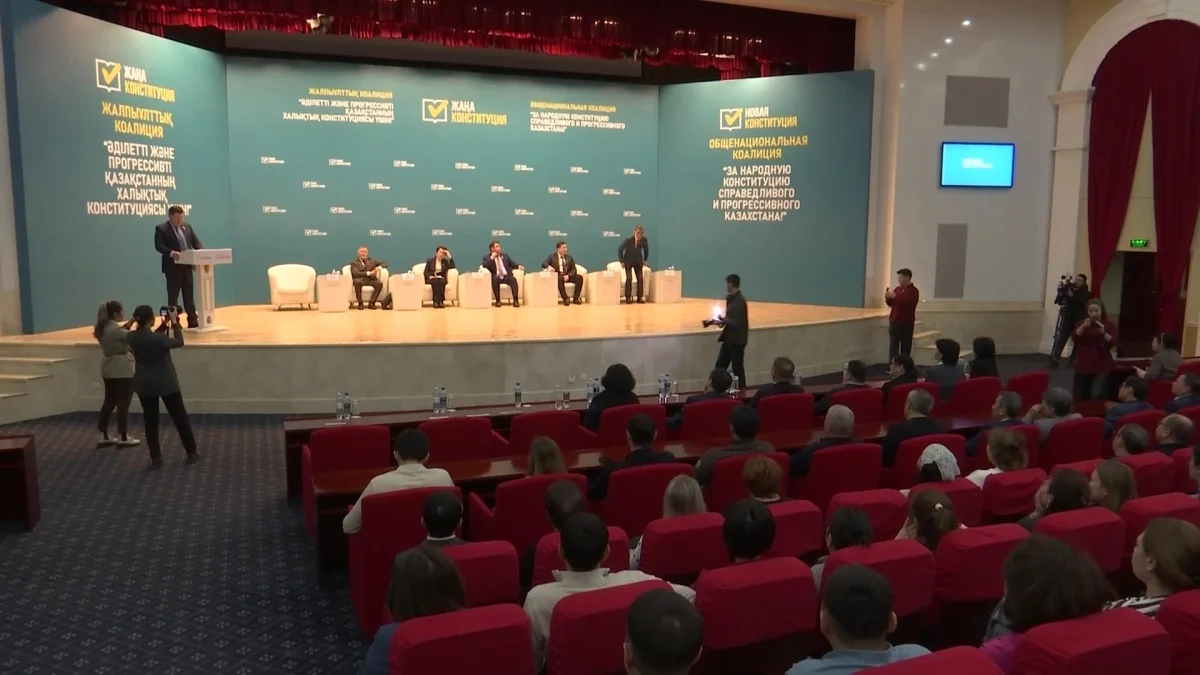 Жаңа Конституция жобасының негізгі бағыттары түсіндіріліп, құжаттың ел дамуына тигізер ықпалы айтылды