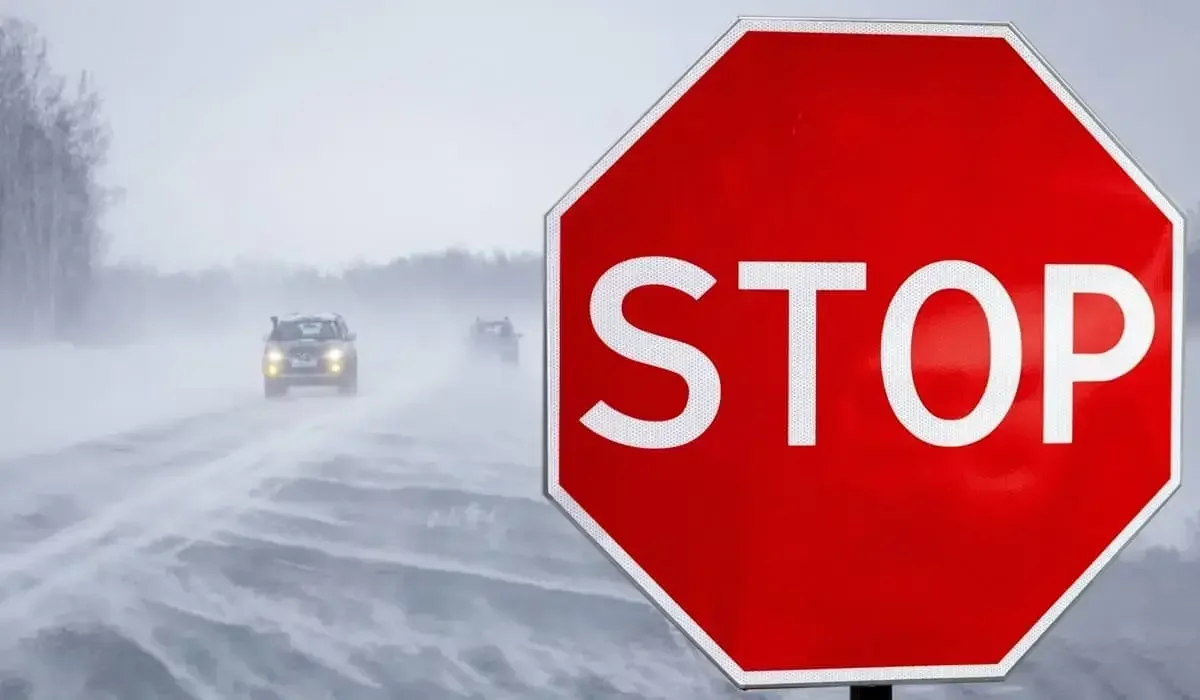 Жол жабылды