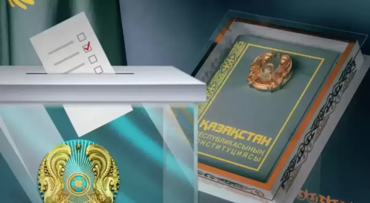 Референдумда қойылатын сұрақ пен жауап нұсқалары белгілі болды