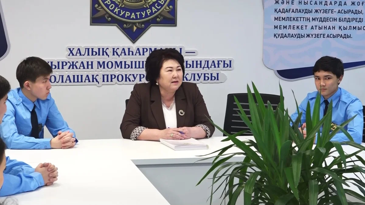 Оқушылар құқық қорғау органдарының жұмысымен танысты