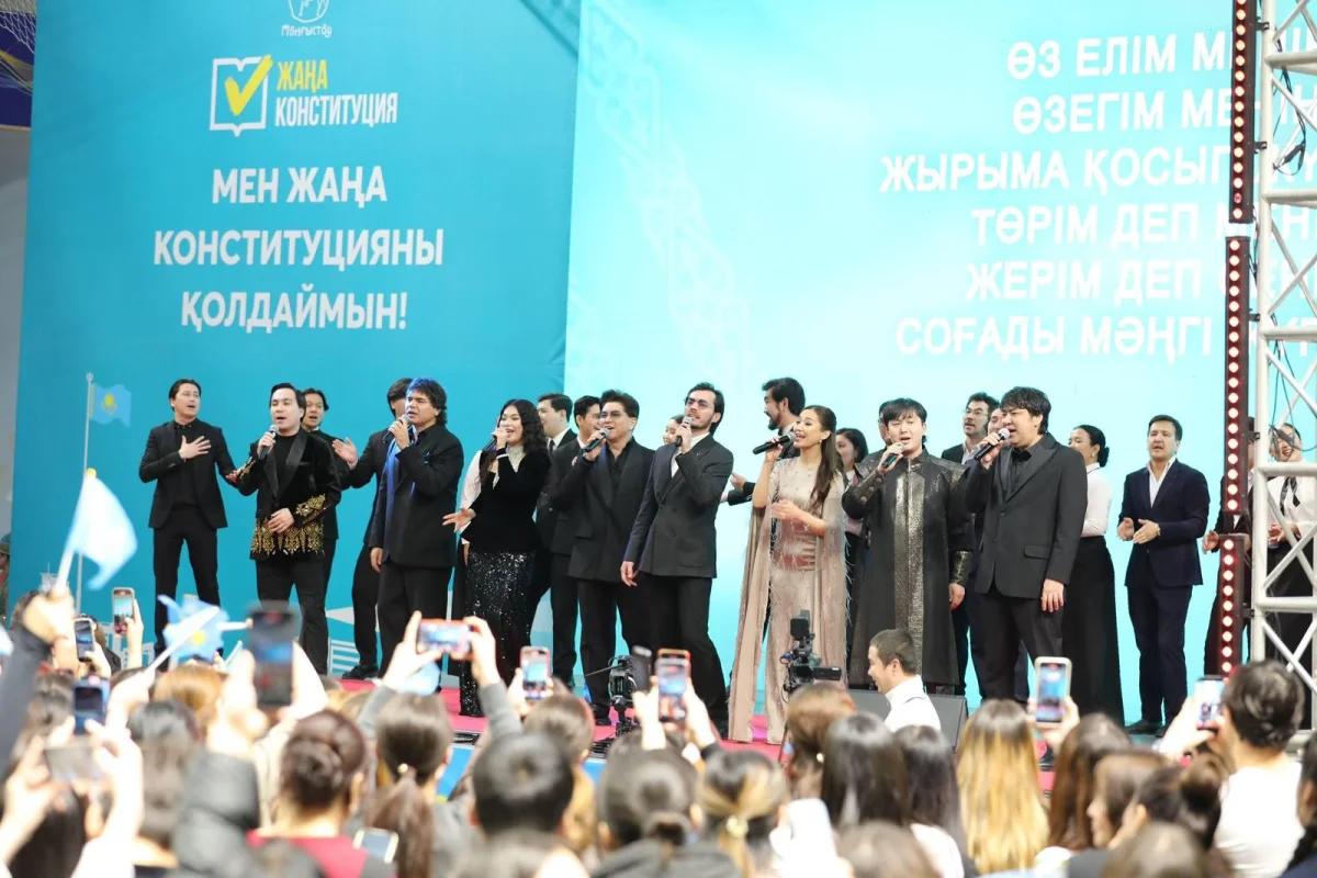 Маңғыстауда «МузАРТ» тобының қатысуымен жаңа Конституцияны қолдауға арналған ауқымды форум өтті
