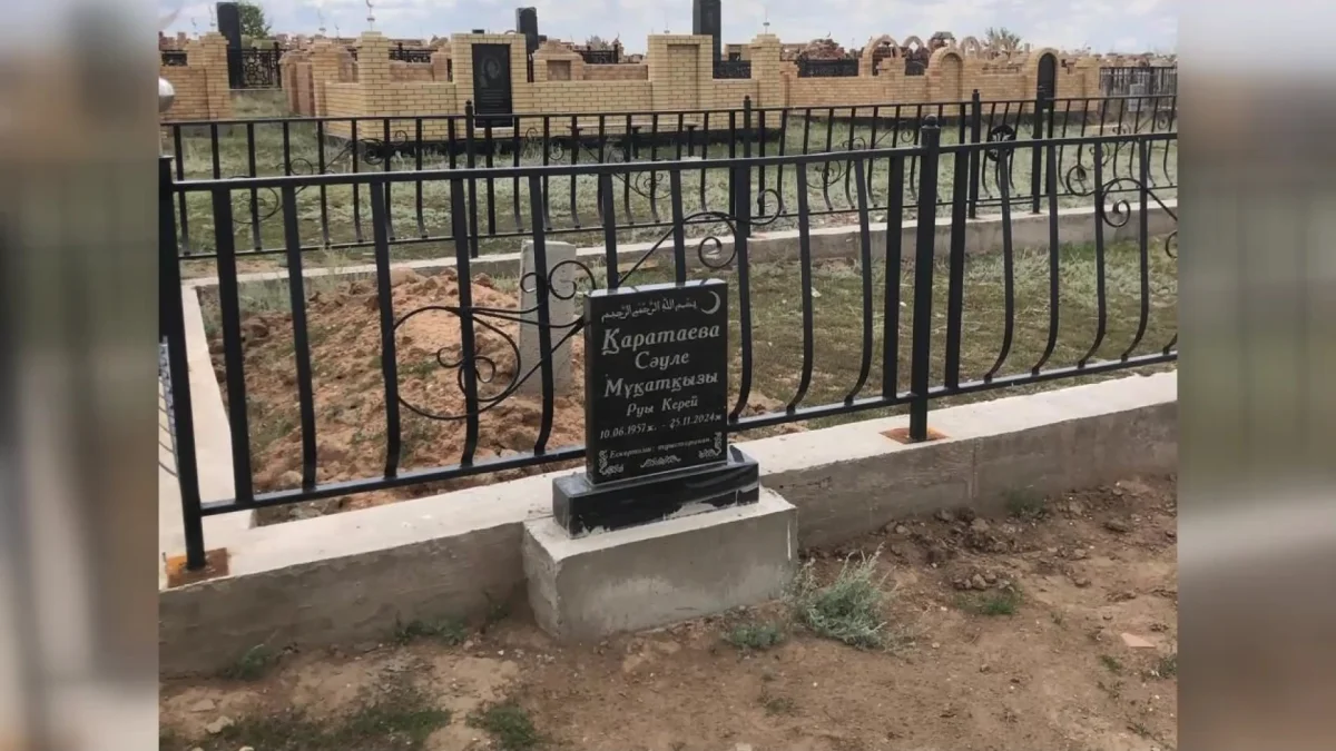 Двое умерших в одной могиле? В Караганда разгорается громкий скандал вокруг захоронения