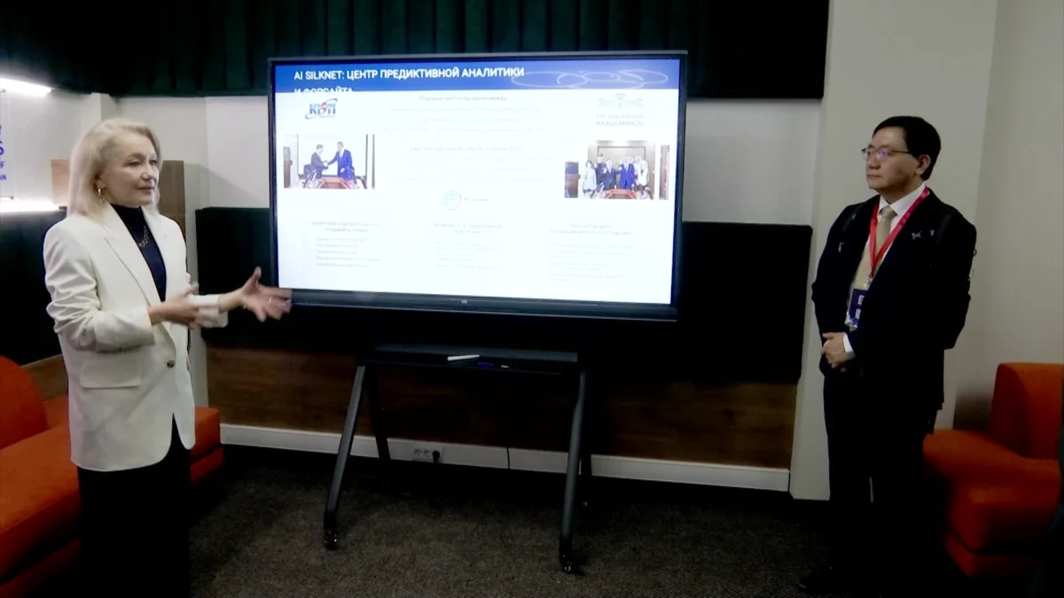 AI SilkNet — первый в стране центр прогнозирования науки и технологий открылся в Алматы