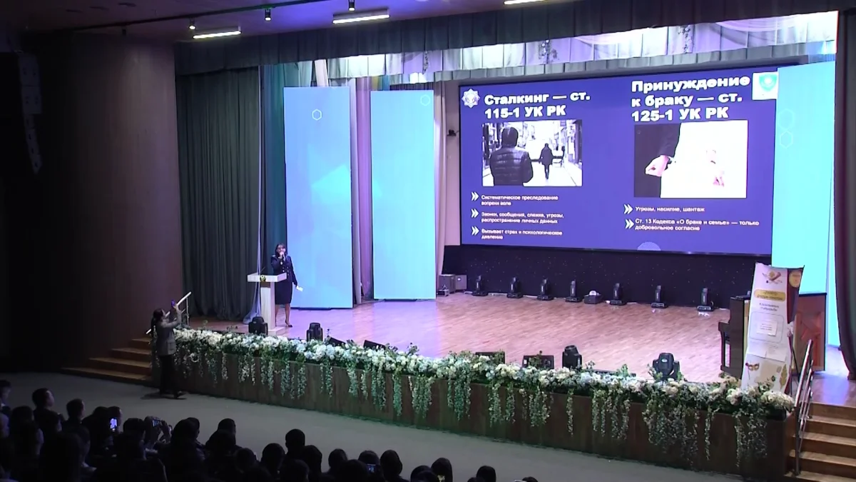 18 бен 24 жас аралығындағы қыздар сталкингке жиі ұшырайды