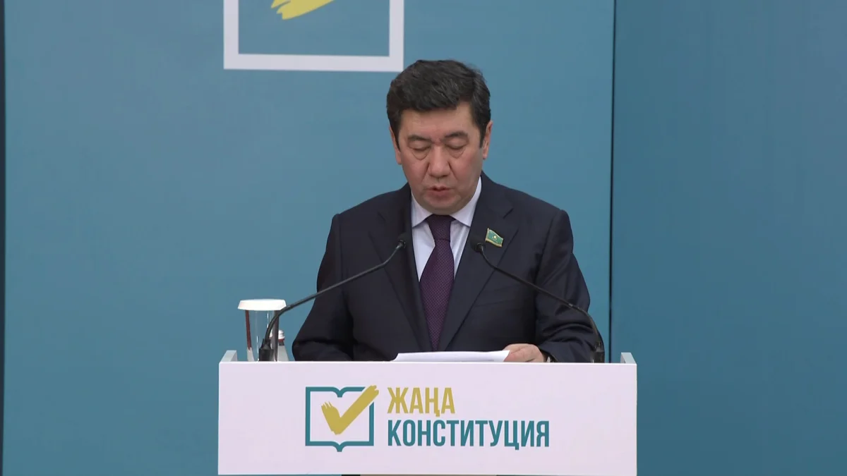 "В новой Конституции плоды многолетних размышлений Главы государства перекликаются с голосом народа", - Е. Кошанов