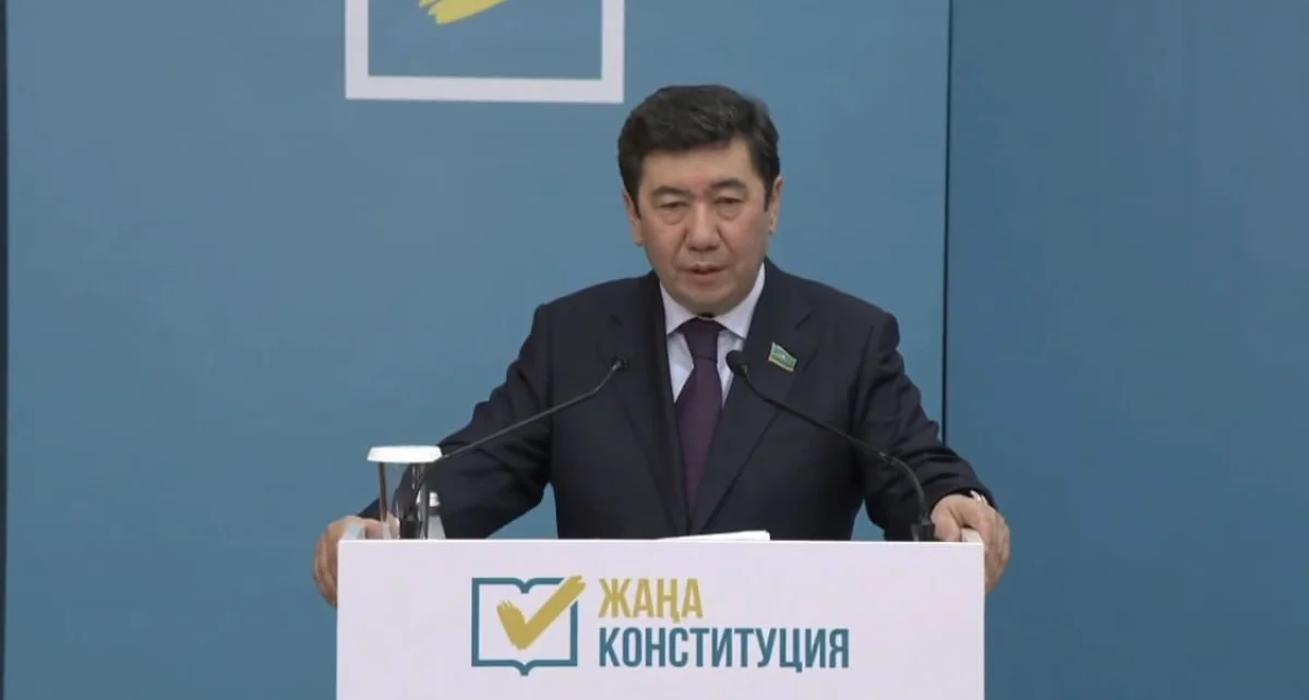 На новую философию проекта новой Конституции призвал обратить внимание Ерлан Кошанов