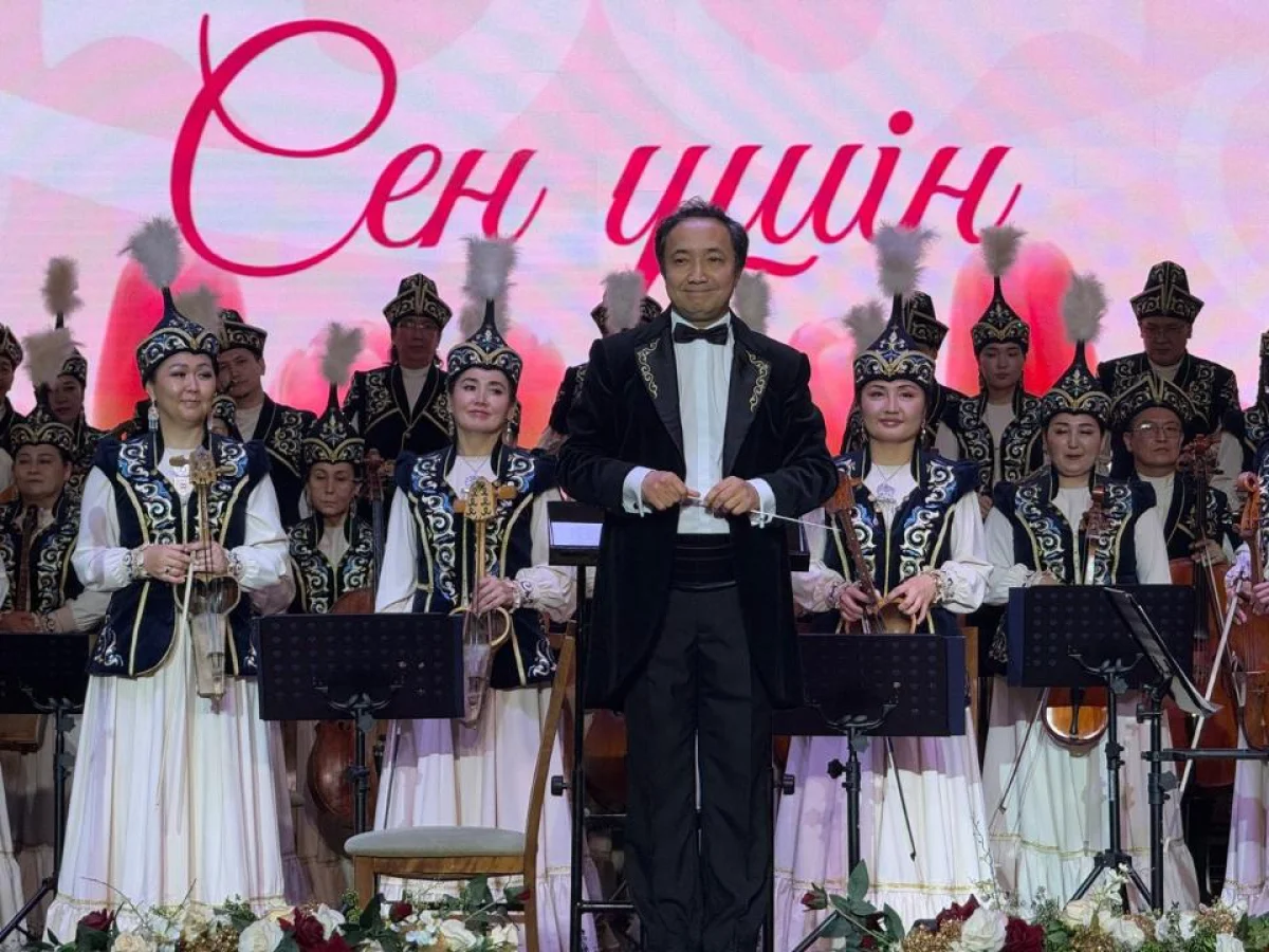 В Алматы прошёл праздничный концерт «Сен үшін» к Международному женскому дню