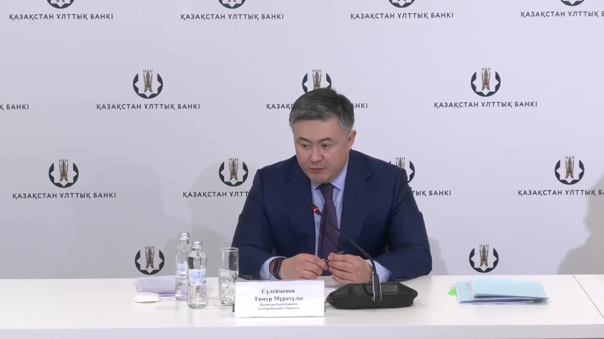 Ұлттық банк инфляцияны төмендететін жоспар әзірлеп жатыр