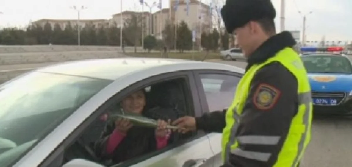 Полицейлер нәзік жандыларға ерекше құрмет көрсетті