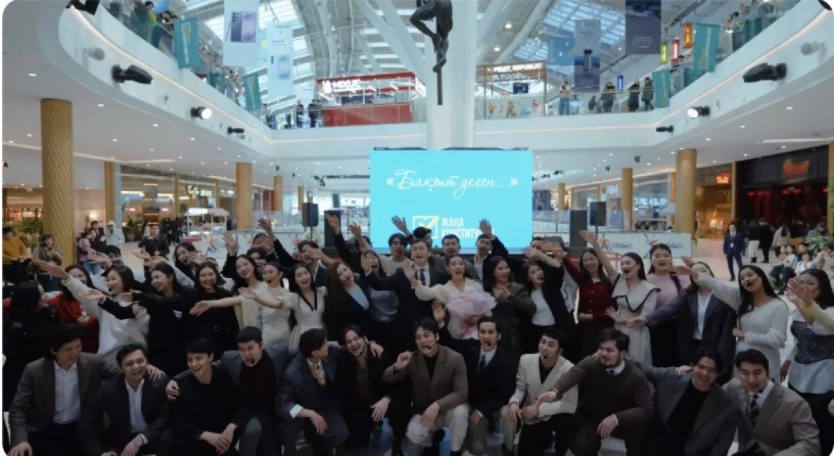 Музыкальный флешмоб «Бақыт деген» прошел в торговом центре MEGA Silk Way в Астане