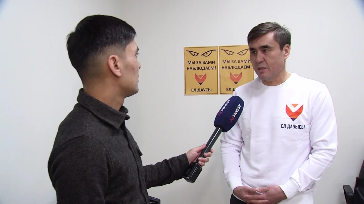 "32 қалада қоғамдық бақылау күшейтілді",- сарапшы