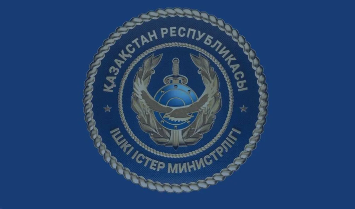 МВД обратилось к гражданам (ВИДЕО)