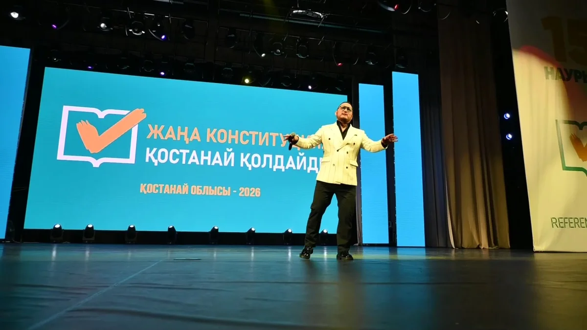 Қостанайда өнерпаздар мен белсенділер бір арнаға тоғысты