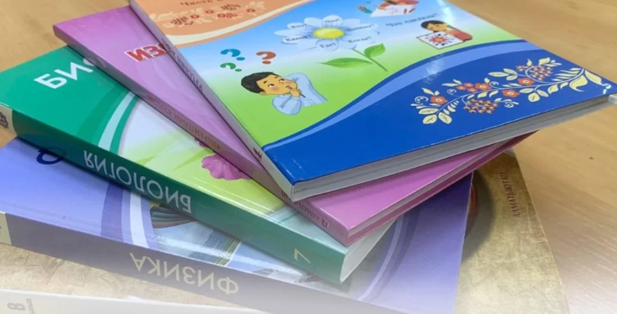 Оқушыларға арналған жаңа оқулықтар шығарылады