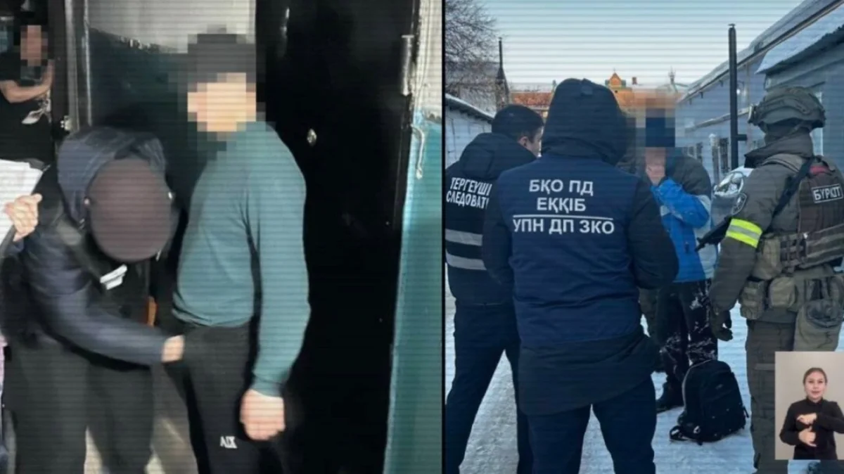 Трансұлттық есірткі схемасы әшкереленіп, 40 адам ұсталды