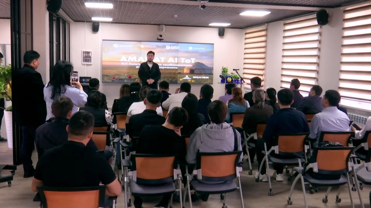 В Кызылорде запустили новую образовательную программу «AMANAT AI TOT»