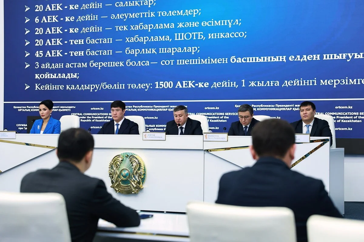 Елімізде салықтық әкімшілендірудің жаңа моделі енгізілді